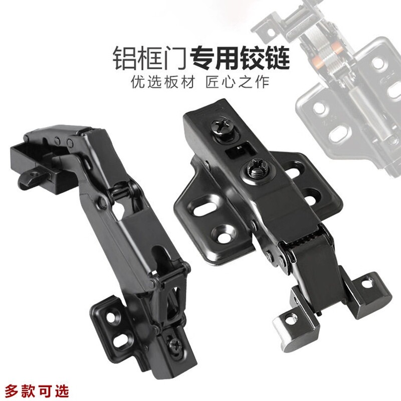 铝框铰链盖25厚板玻璃门铰165度锖黑色缓冲液压窄边合页全盖