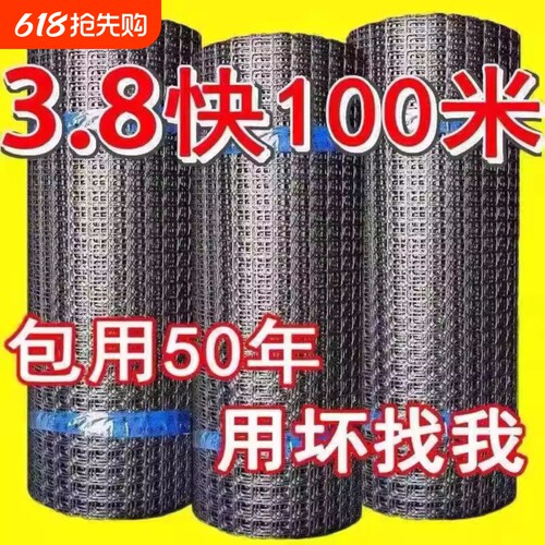 养鸡鸭塑料围栏网拦鸡网养殖网菜园防护网格网玉米网家用菜地鸡笼