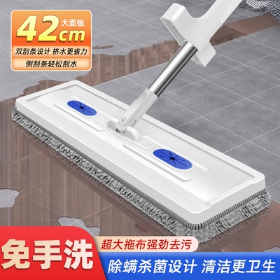 免手洗雪尼尔拖把【畅销榜一】