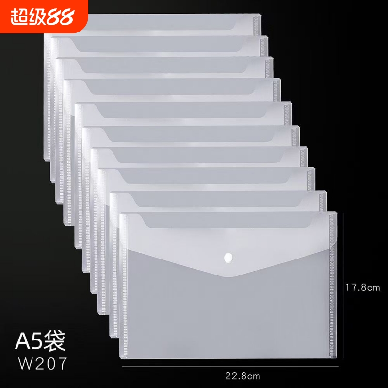加厚透明a3a4a5文件袋试卷收纳资料袋按扣袋学生档案袋大容量办公专用