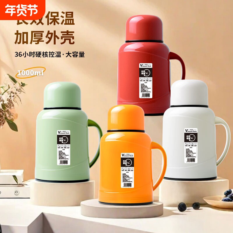 保温热水壶家用储水小保温壶暖水壶小型暖瓶老式开水瓶迷你小暖壶