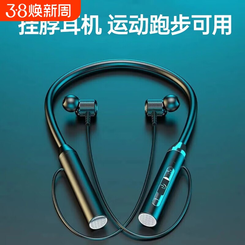挂脖式蓝牙耳机降噪超长续航无延迟运动电竞游戏专用耳机有线防水