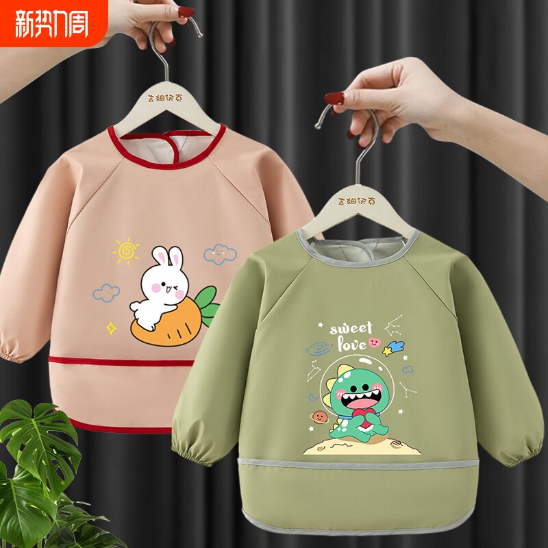 宝宝吃饭罩衣防水防脏儿童围兜饭兜男女孩围裙长袖婴儿反穿衣护衣