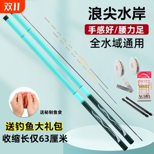 钓鱼竿手竿手杆新手初学者渔具套装 备鱼具用品大全短节 全套组合装