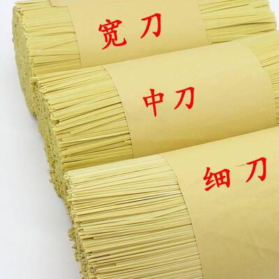 贵州面条碱水面贵州特产开阳马场手工挂面农家自制土麦子面食用