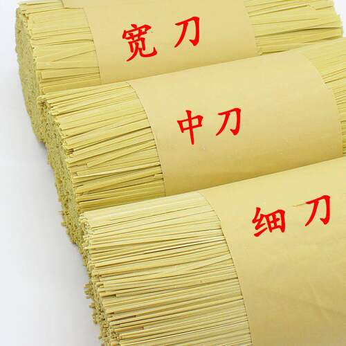 贵州面条碱水面贵州特产开阳马场手工挂面农家自制土麦子面食用