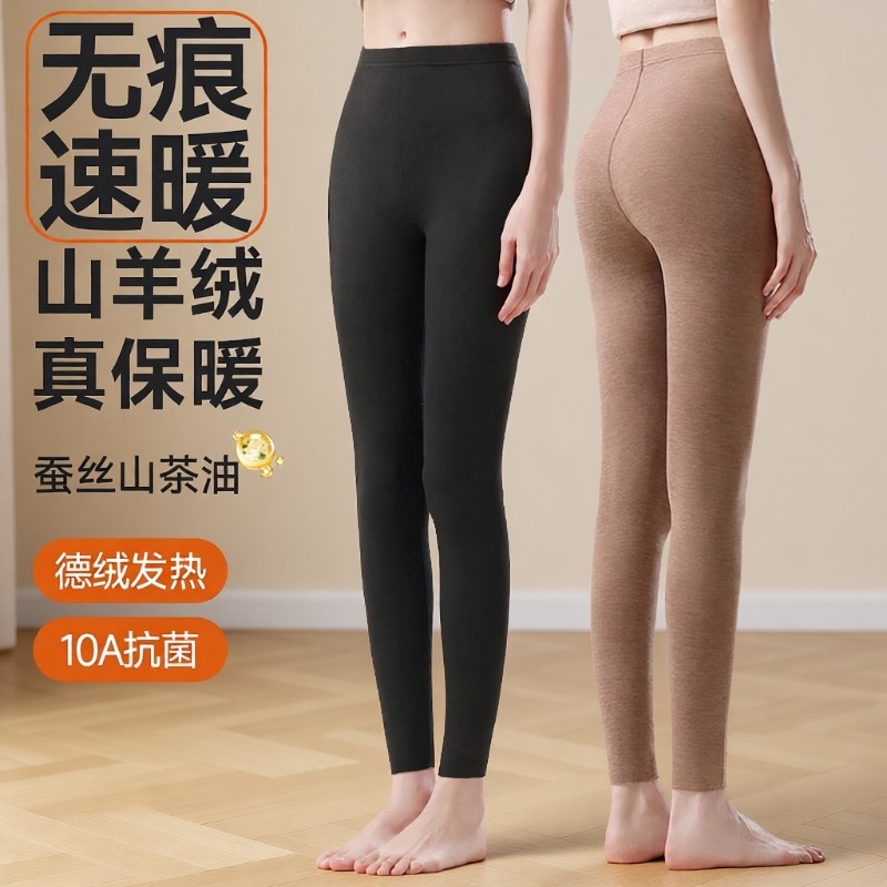 秋裤女士2025新款无痕打底保暖裤棉内穿棉裤发热衬大码冬季