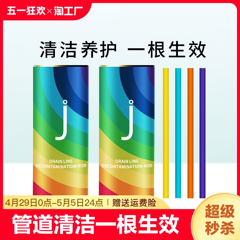 下水道除臭剂卫生间去异味厨房管道反味除味清新厕所除臭神器自动 洗护清洁剂/卫生巾/纸/香薰 空气芳香剂 原图主图