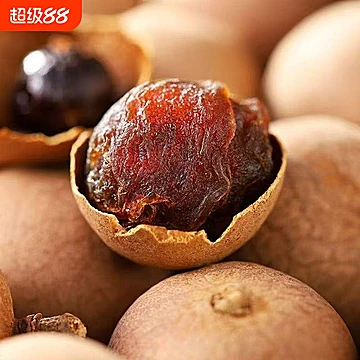 补贴+金币到手11.9！480克*2包桂圆干龙眼干