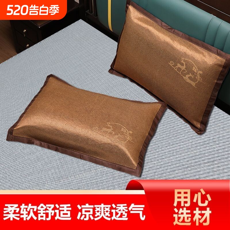 夏天冰凉席枕套冰丝枕头套 夏季凉爽成人藤枕头套单人枕套48*74
