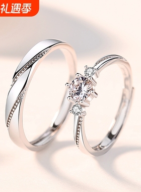 一见钟情S925纯银情侣戒指一对日韩简约时尚男女开口对戒一件代发