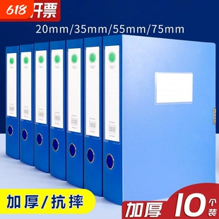 档案盒文件盒文件收纳盒档案盒A4文件资料盒文件夹收纳盒55mm办公用品合同收纳盒子莫兰迪色资料盒资料文件夹