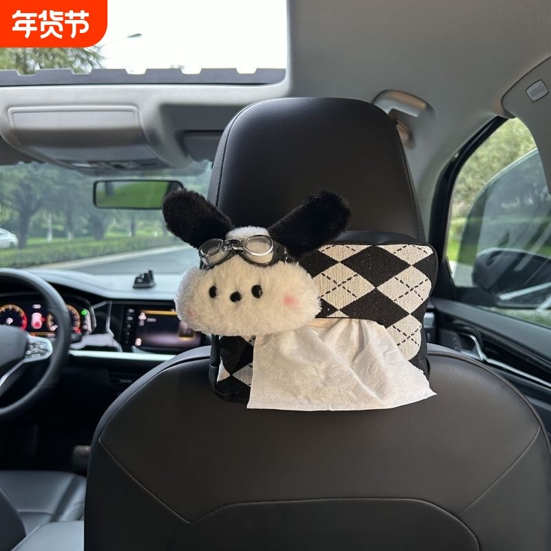 车载纸巾盒挂式女可爱帕恰狗创意车用垃圾桶抽纸盒二合一车内挂袋,汽车用品/电子/清洗/改装,车用纸巾盒/套,淘宝优惠券,粉丝福利购,淘宝优惠卷