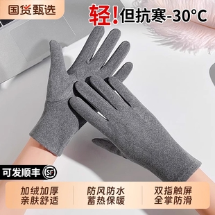 德绒手套女2025新款 女士骑车骑行冬天防风防寒加绒保暖 自发热冬季