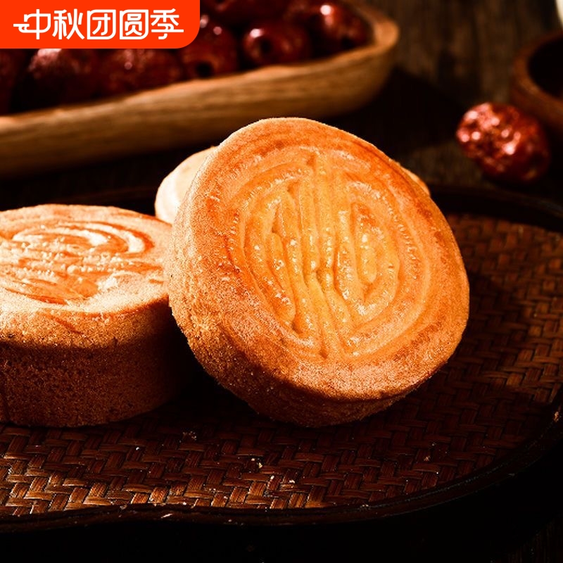 网红软皮蛋月烧月饼中秋老式五仁月饼传统糕点零食40g