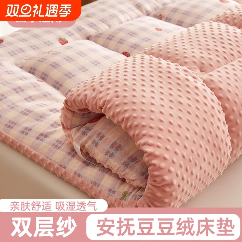 床垫软垫家用垫子垫被加厚保暖租房专用铺底宿舍折叠床褥单人床