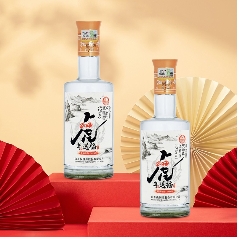 虎年送福52度扳倒井光瓶酒500ml*1瓶浓香型粮食酒自饮口粮酒