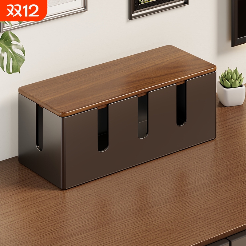 插线板收纳盒充电器电线