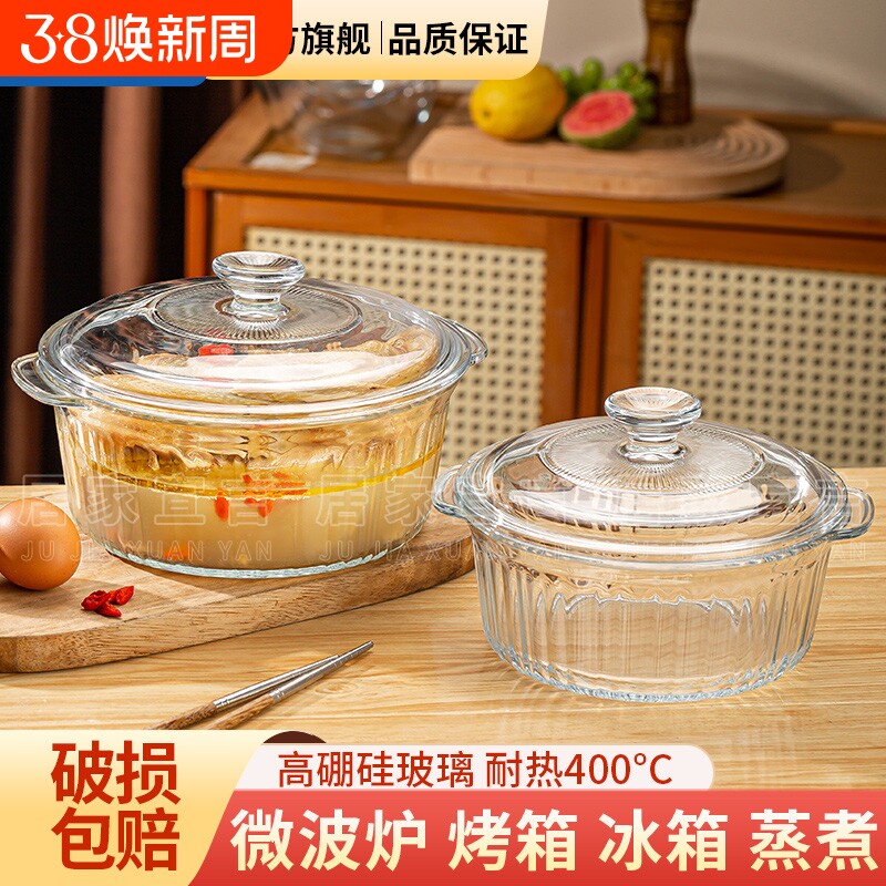 大号汤碗微波炉玻璃碗家用带盖的汤盆双耳碗专用器皿高硼硅高温