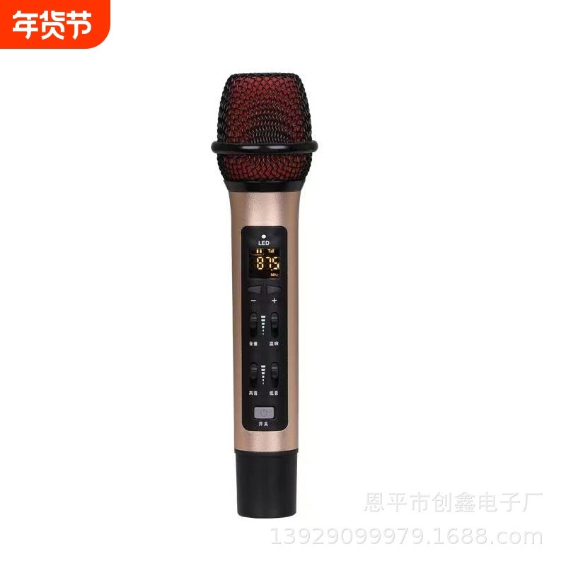 A6车载手机无线KTV麦克风蓝牙连接 K歌 直播 录音 麦克风