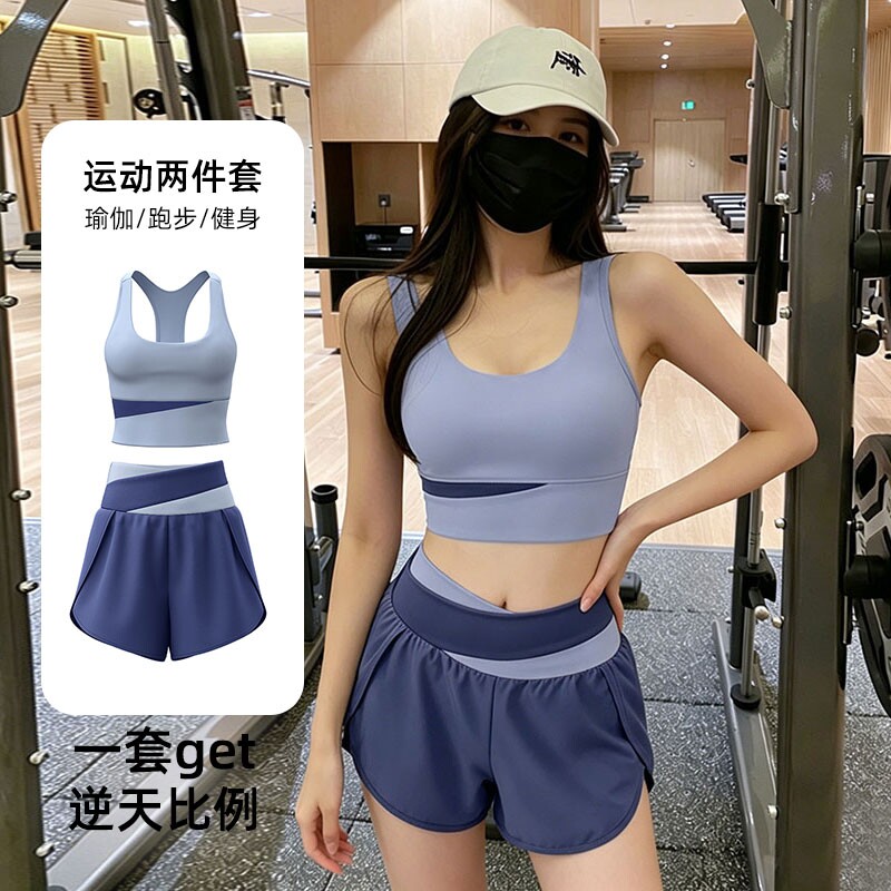 精致氛围感外穿健身两件套 撞色腰线设计美背背心阔腿短裤套装