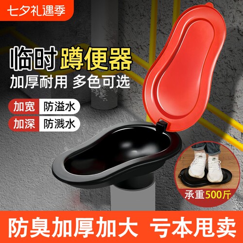 简易防臭临时马桶|超3.8万次加购