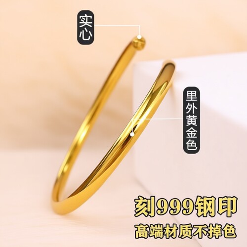 古法传承手镯女实心饰品手镯高保色铜制品结婚首饰有钢印素圈手环