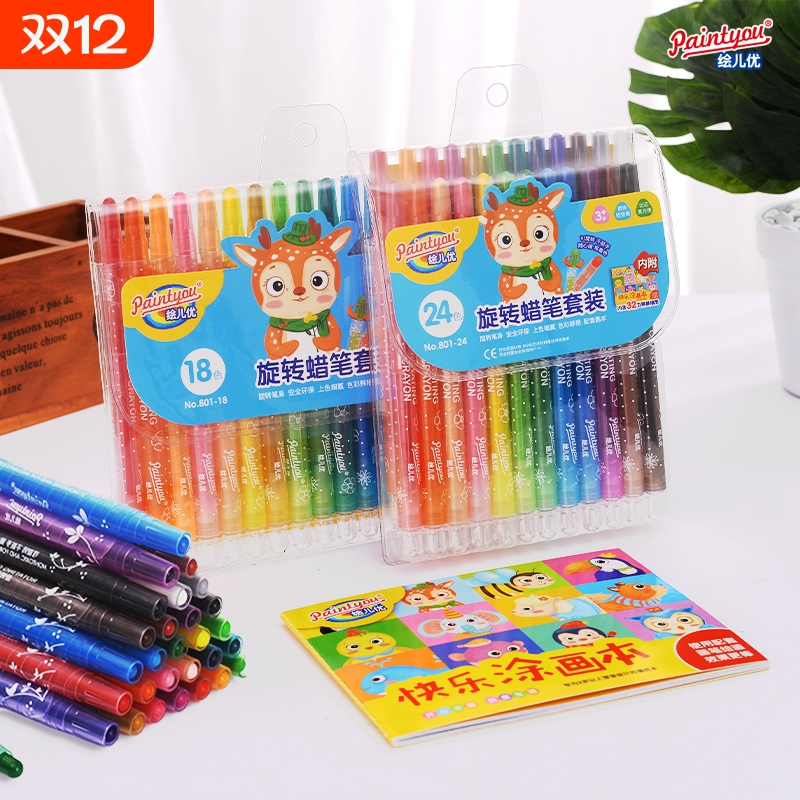 绘儿优旋转蜡笔安全认证色系丰富