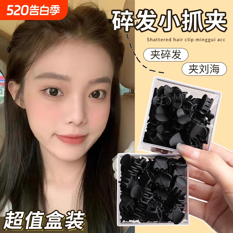 前额发夹女公主头小抓夹发饰碎发小号刘海夹头发夹子头饰南瓜造型