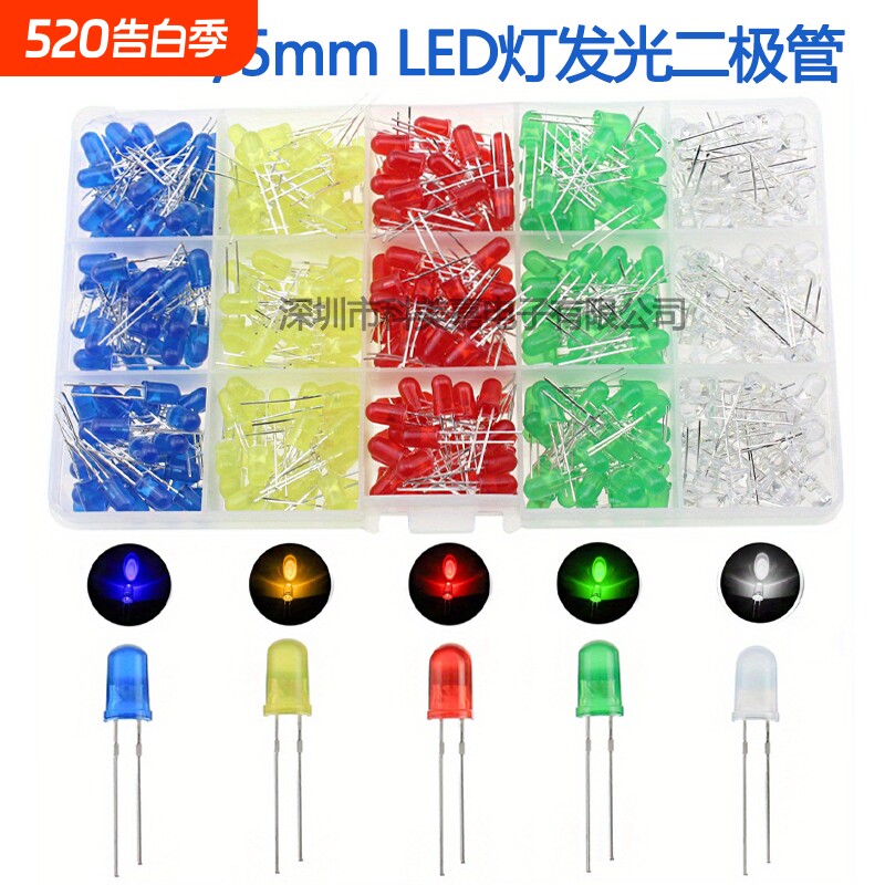 3mm5mm发光二极管LED灯泡F3 F5红绿黄蓝白色直插实验灯