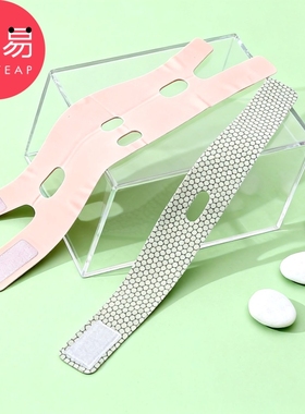 口呼吸绷带A1pl000-防止睡觉张口嘴巴打呼噜带口呼吸绷带