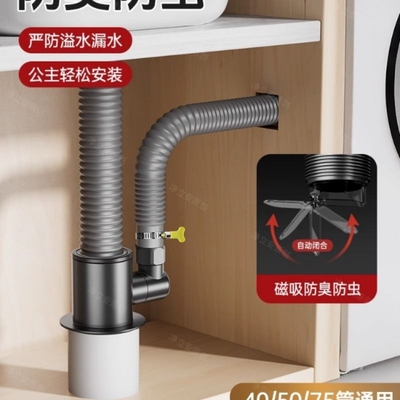 阳台洗衣机下水管三头通排水管道50管三通分水器止逆阀接头二合一