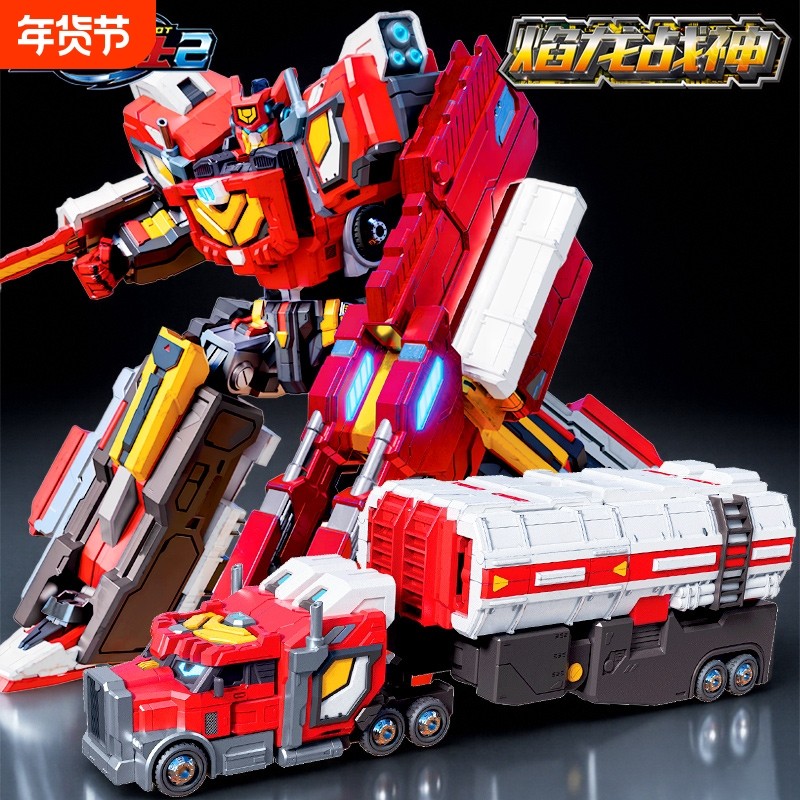 焰龙炫卡斗士3变形合体机器人儿童玩具炎龙4生日礼物炫蓝星际装甲,玩具/童车/益智/积木/模型,儿童机器人/变形玩具,淘宝优惠券,粉丝福利购,淘宝优惠卷