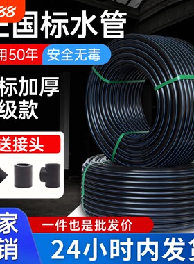 PE管真实厂家上过电视登过报
