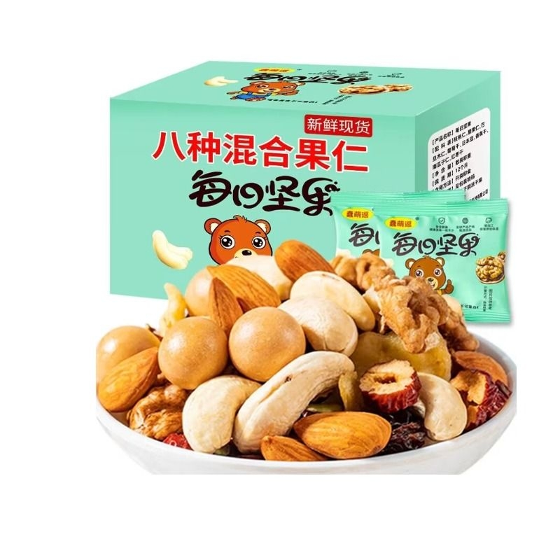 蠢萌逗每日坚果八种混合坚果休闲零食 约15g 15袋起多规格
