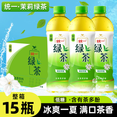 统一绿茶柠檬味冰红茶500ml-15瓶整箱夏季畅饮果味茶饮品解腻饮料
