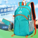 2025登山包皮肤包男女书包户外超轻运动背包旅行双肩包轻便徒步