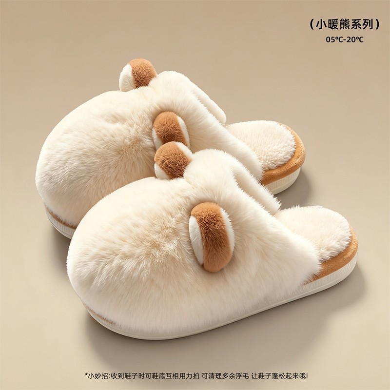 棉拖鞋女款秋冬季2025新款室内家居防滑可爱加绒毛毛拖鞋女士冬天,居家布艺,居家棉拖/棉鞋,淘宝优惠券,粉丝福利购,淘宝优惠卷