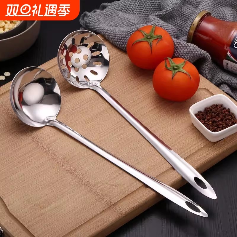 304不锈钢勺子家用长柄火锅勺盛汤勺漏勺套装大号加深加厚410加