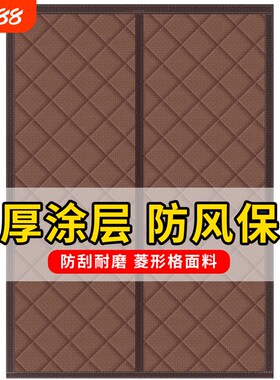 棉门帘冬季加厚家用保暖防风防寒隔音隔断魔术贴磁吸挂帘保温卧室