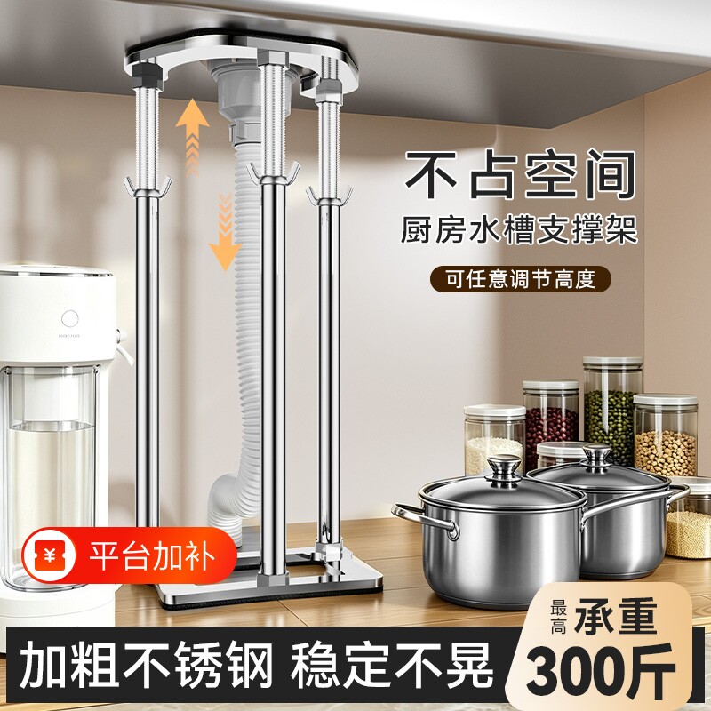 台下盆支撑架杆不锈钢浴室柜陶瓷专用厨房水槽三角支架洗脸盆托架