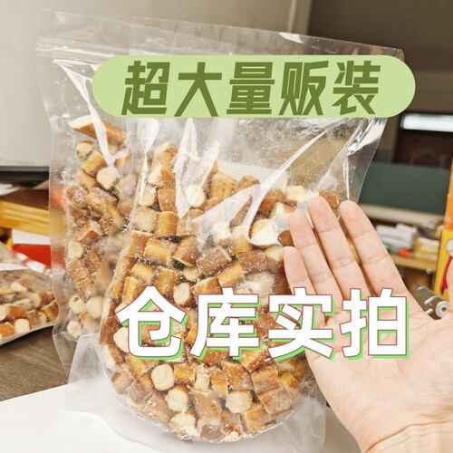 量贩装碱水法棍面包干超大包