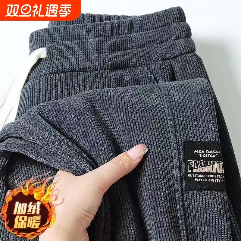 灯芯绒休闲裤男士秋冬季加绒加厚宽松束脚运动潮牌弹力青年长裤子