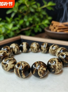 天然缅甸黑根珀，非塑料非再造