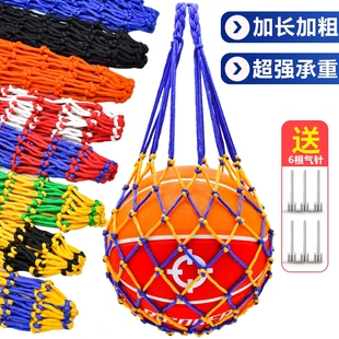 篮球袋篮球网兜篮球包排球足球运动训练收纳袋专用网袋子加粗