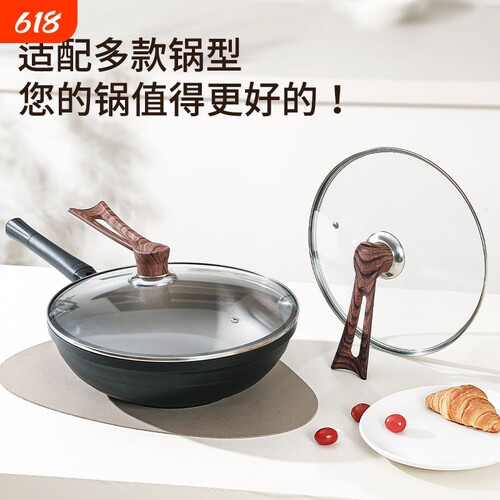 家用锅盖钢化玻璃盖耐高温万能通用奶锅炒菜锅食品级加厚家用盖子