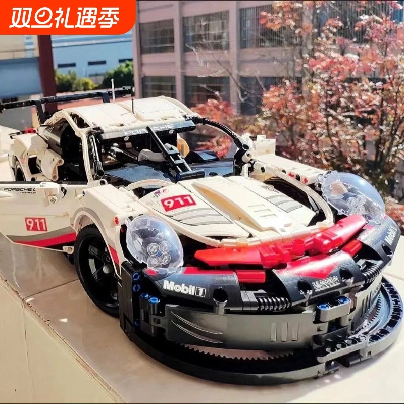 【热销】保时捷911积木