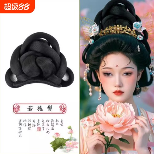 古装汉服造型假发汉唐成品盘发发髻演出假发包髻一体式嫦娥仙子