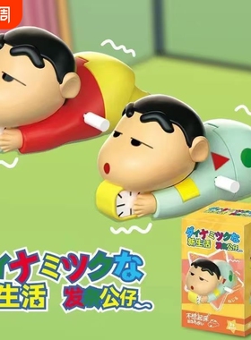 蜡笔小新婴儿爬行引导玩具可动感新生活宝宝学抬头发条公仔摆件