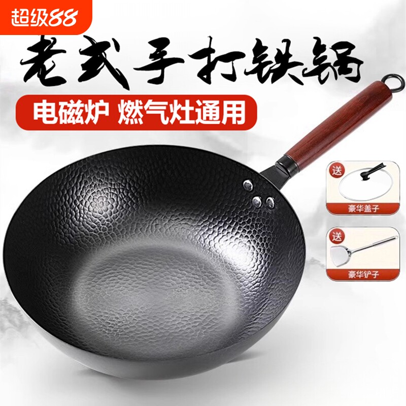 章丘铁锅炒锅炒菜锅家用老式传统无涂层燃气煤气灶专用锅平底不粘